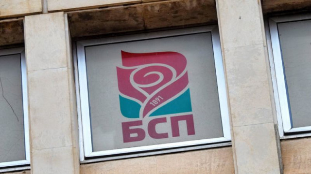 Местната структура на БСП в Сандански излезе с позиция в подкрепа